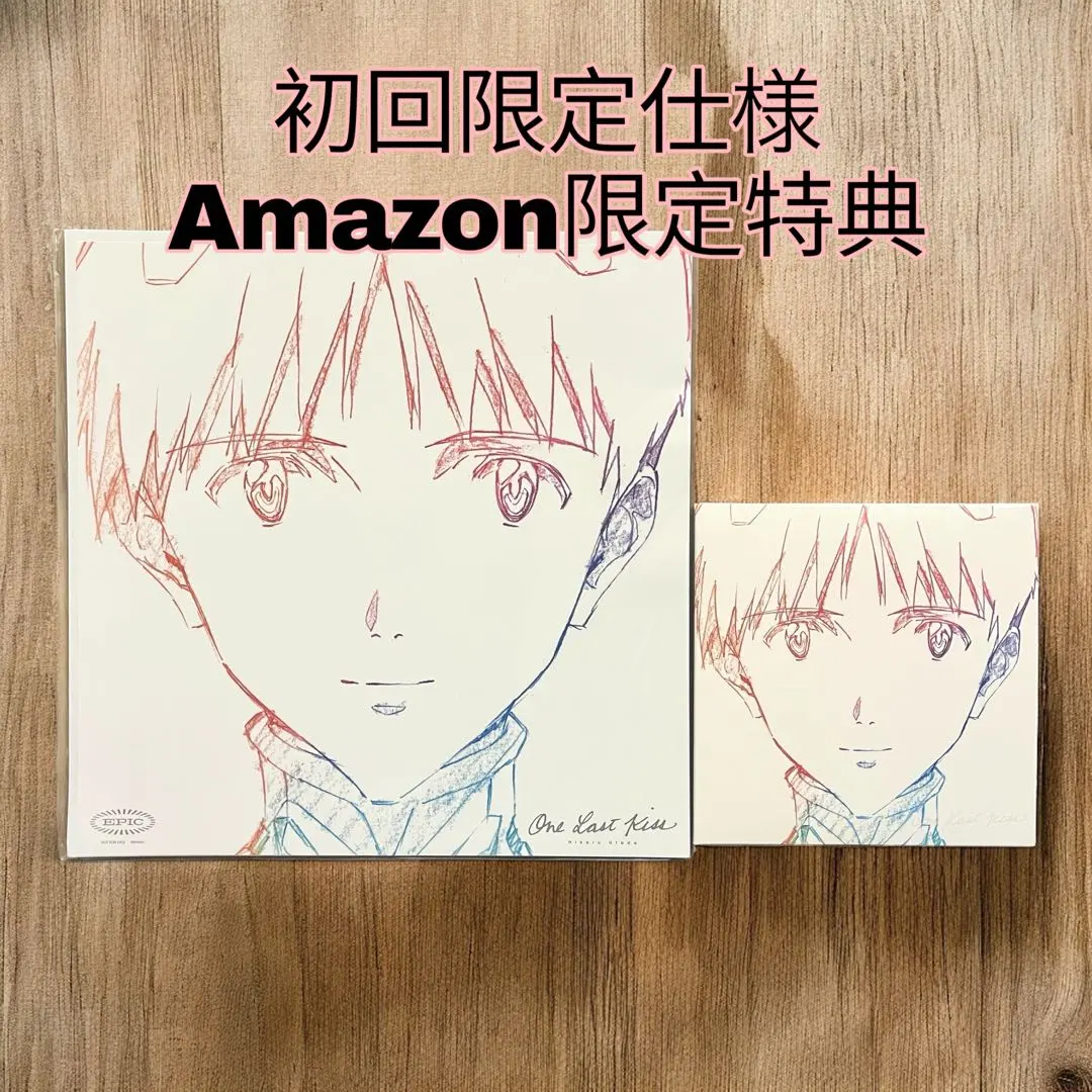 2026年最新】one last kiss メガジャケの人気アイテム - メルカリ