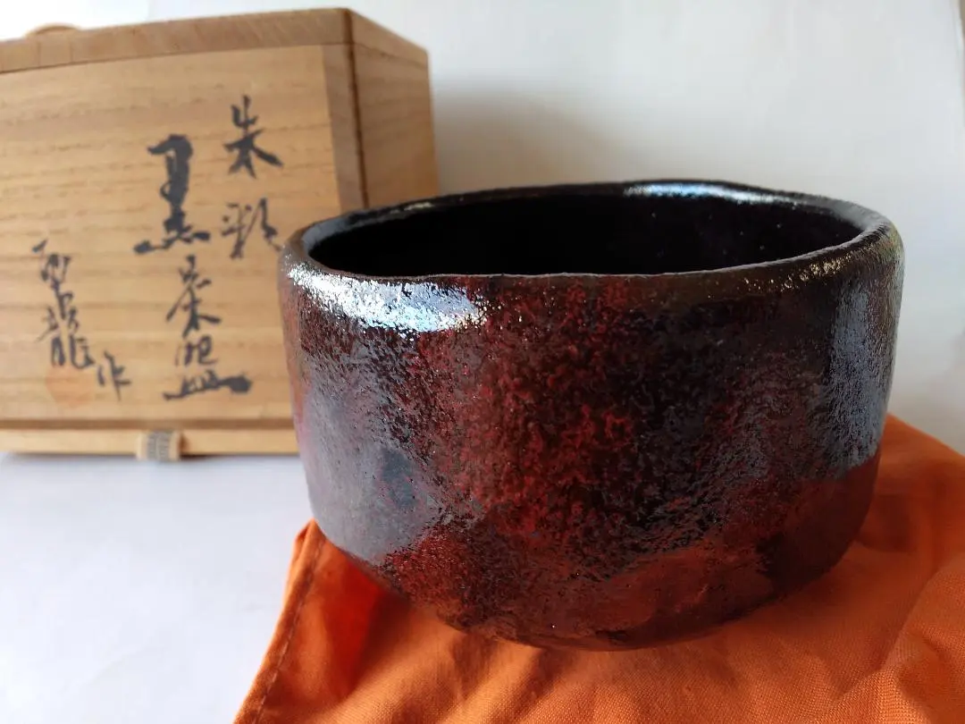 幻の陶芸家 有馬 太閤窯 初代 小西平内 作 赤楽焼 綿ぼうし 手あぶり