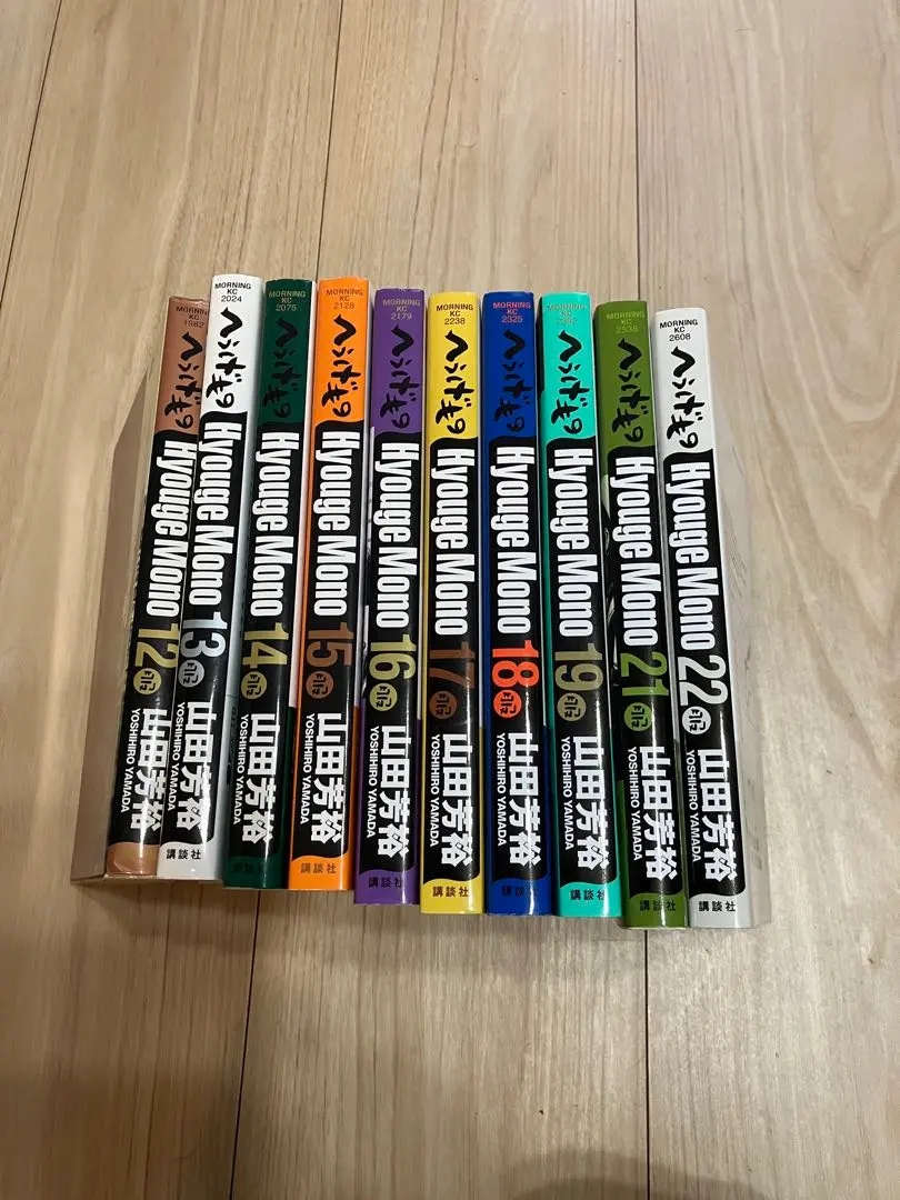 2026年最新】へうげもの 19の人気アイテム - メルカリ