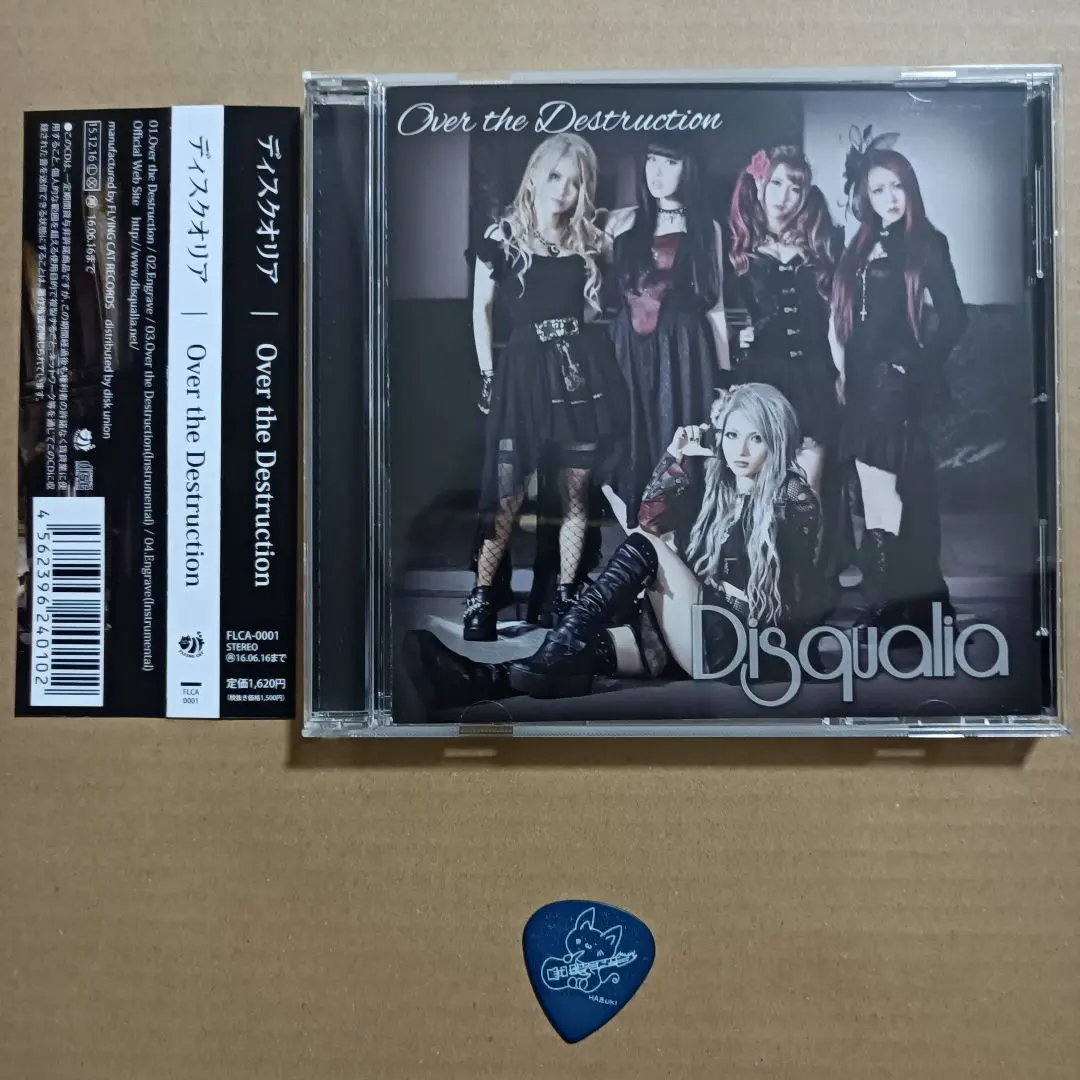 2026年最新】koiai cdの人気アイテム - メルカリ