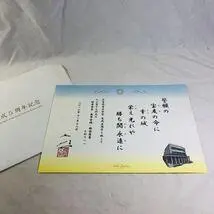 2026年最新】広宣流布大誓堂の人気アイテム - メルカリ