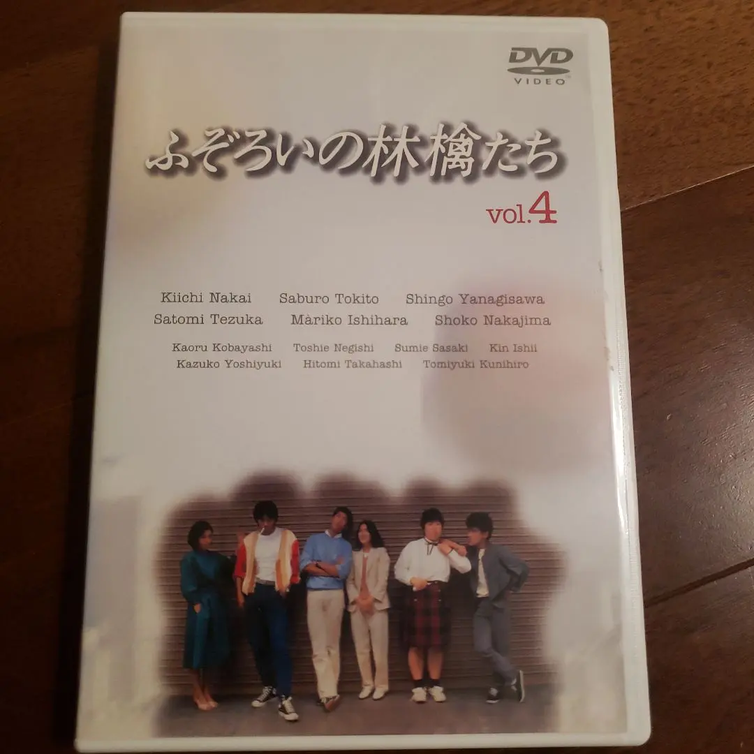 2026年最新】ふぞろいの林檎たち dvdの人気アイテム - メルカリ