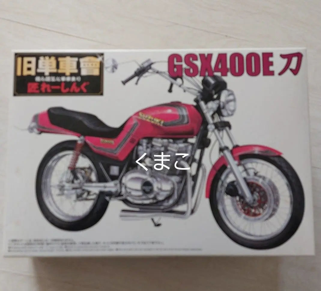 2026年最新】GSX400e アオシマの人気アイテム - メルカリ