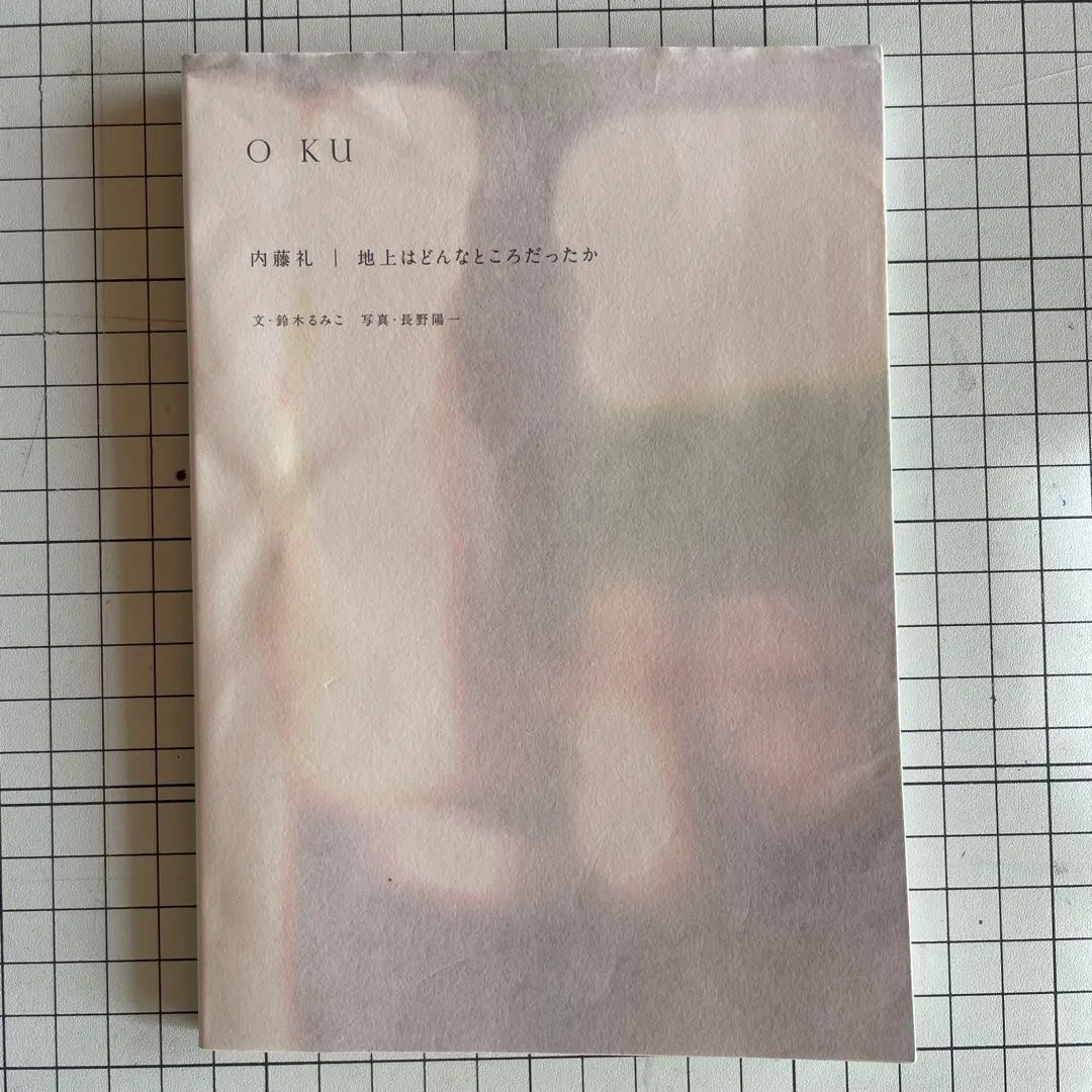 2026年最新】内藤礼の人気アイテム - メルカリ