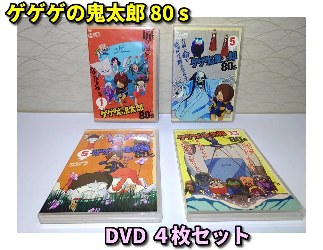 2026年最新】ゲゲゲの鬼太郎 dvd 70の人気アイテム - メルカリ