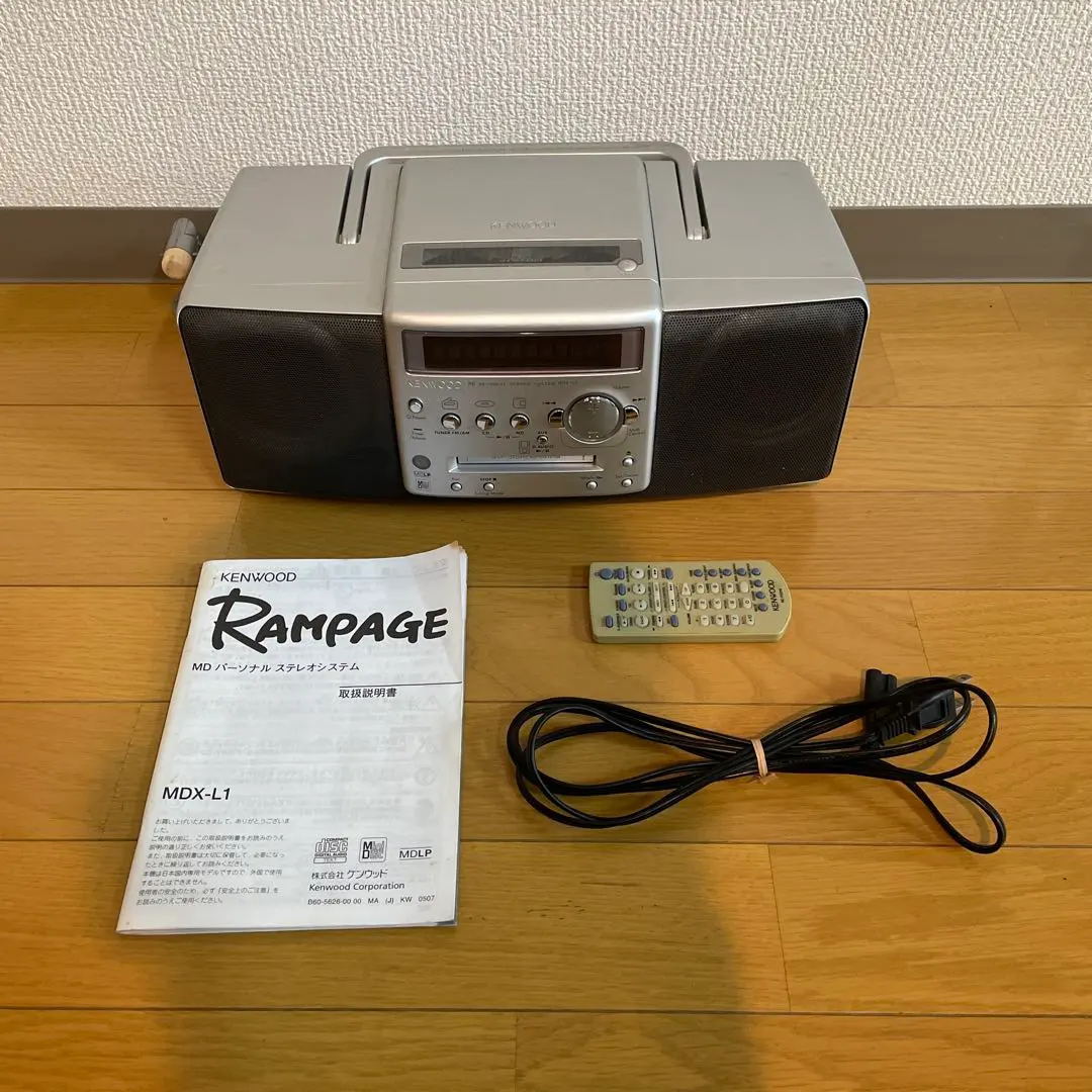 2026年最新】MDX-l1 リモコンの人気アイテム - メルカリ