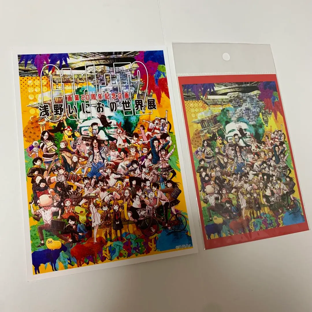 2026年最新】浅野いにおの世界展の人気アイテム - メルカリ