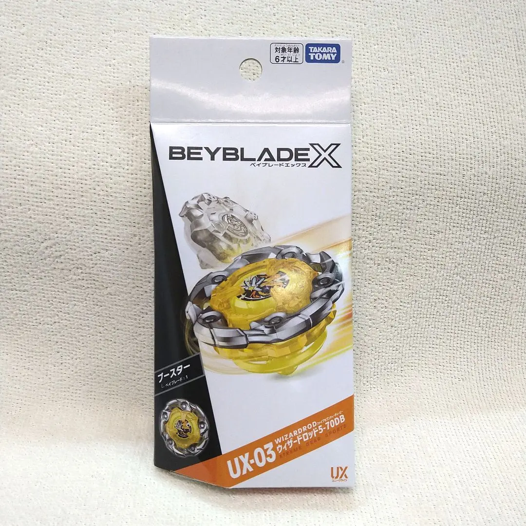 2026年最新】Beyblade x ベイブレードx ux-03 ブースター ウィザード