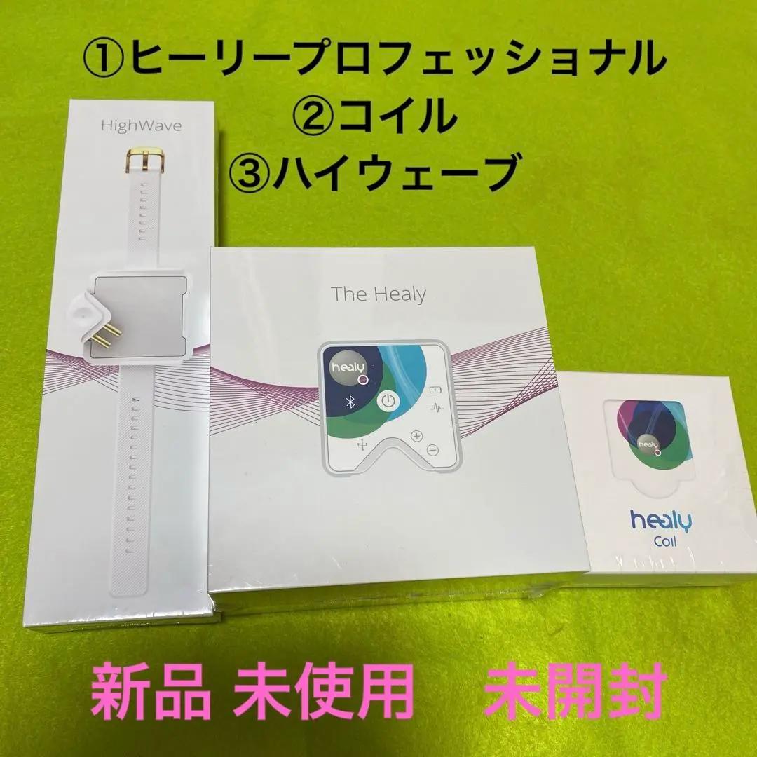 2026年最新】ヒーリーコイルの人気アイテム - メルカリ