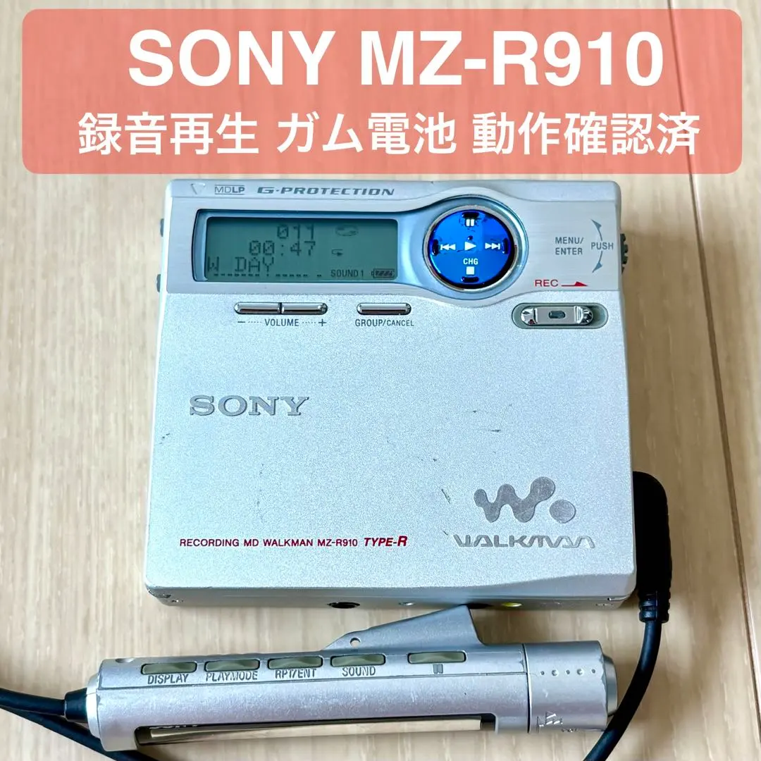 2026年最新】SONY mz-r910の人気アイテム - メルカリ