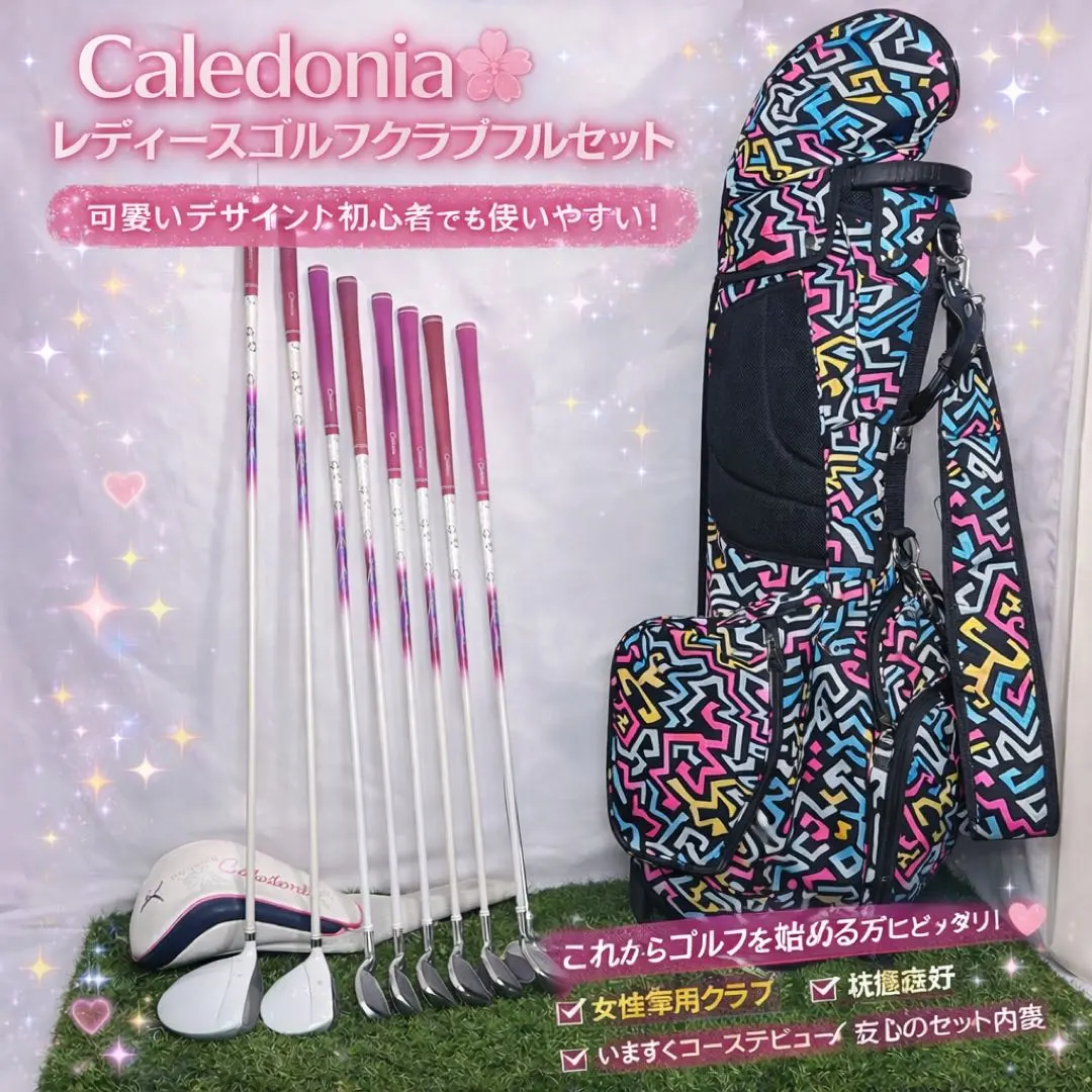 2026年最新】カレドニア ゴルフ レディースの人気アイテム - メルカリ