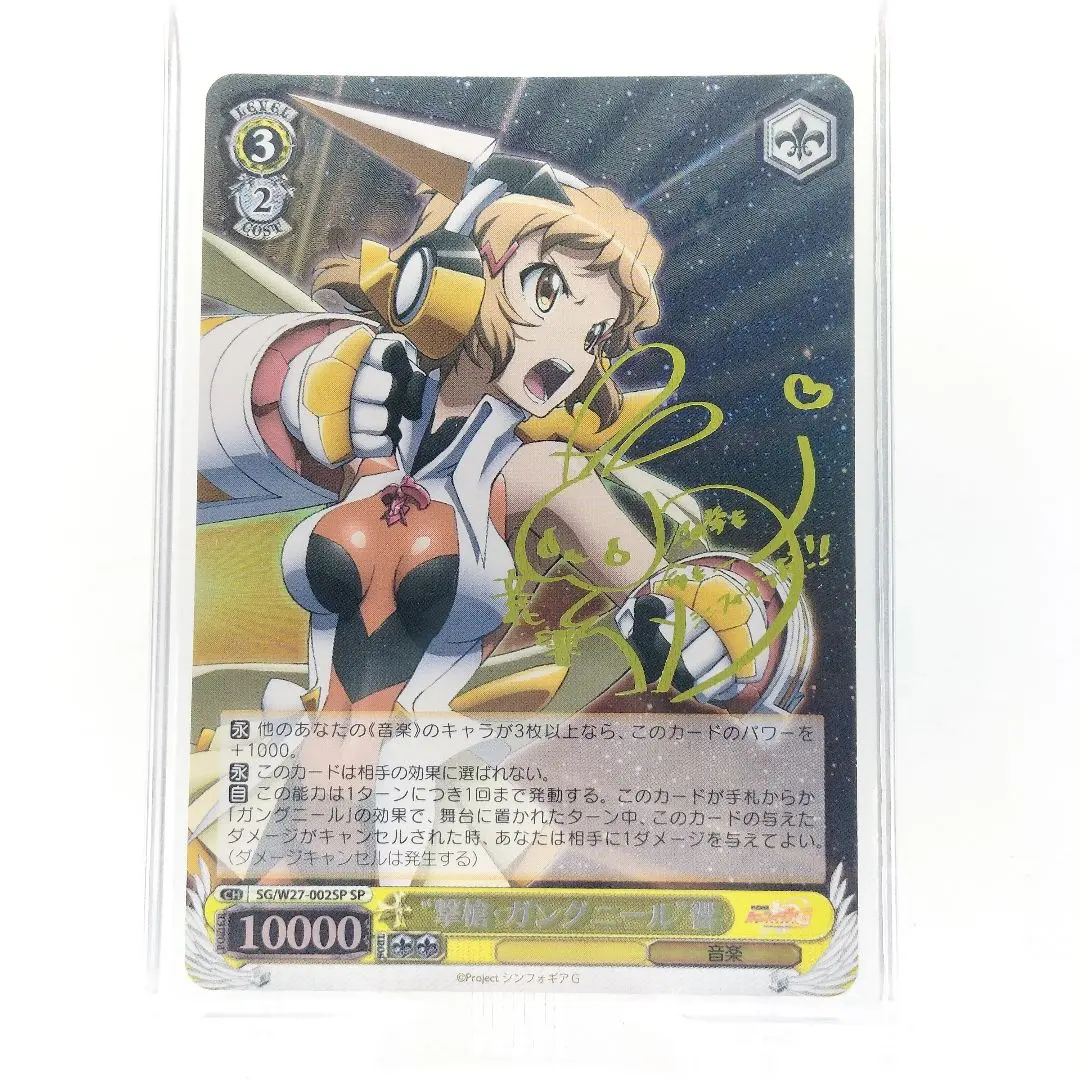 2026年最新】ヴァイス 響 サインの人気アイテム - メルカリ