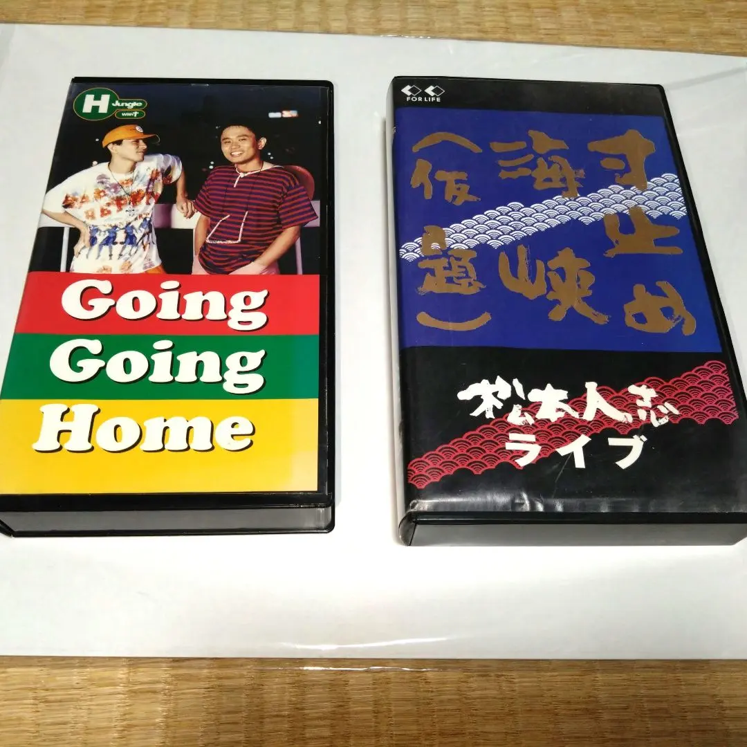 2026年最新】寸止め海峡の人気アイテム - メルカリ