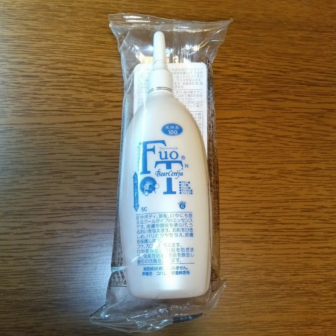 2026年最新】ベルセレージュ フゥットの人気アイテム - メルカリ