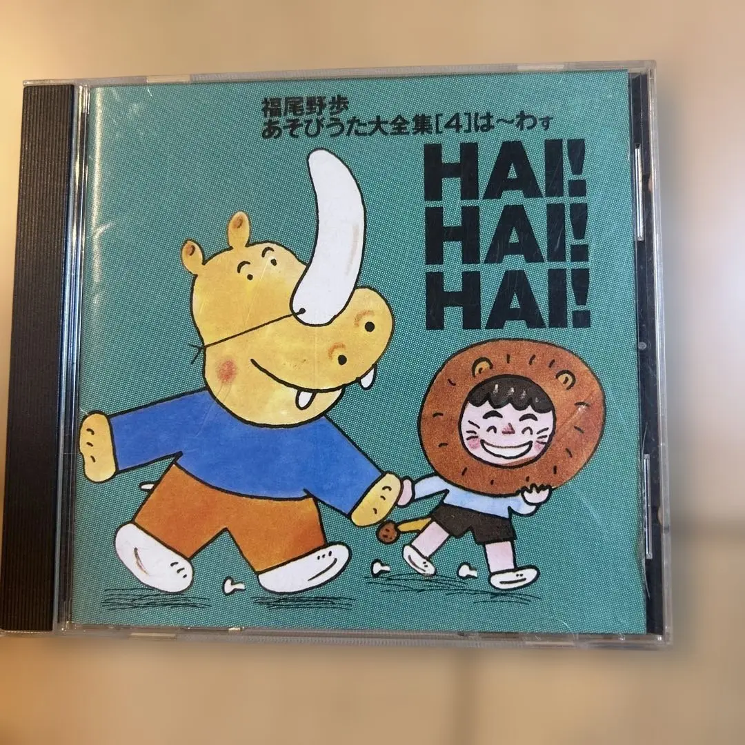 2026年最新】福尾野歩の人気アイテム - メルカリ