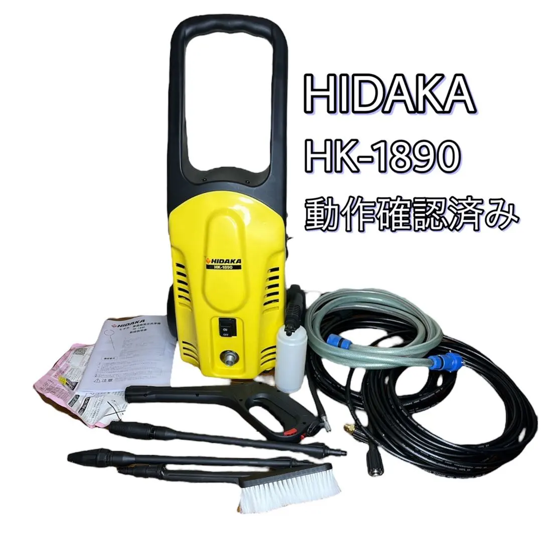 2026年最新】HK-1890の人気アイテム - メルカリ