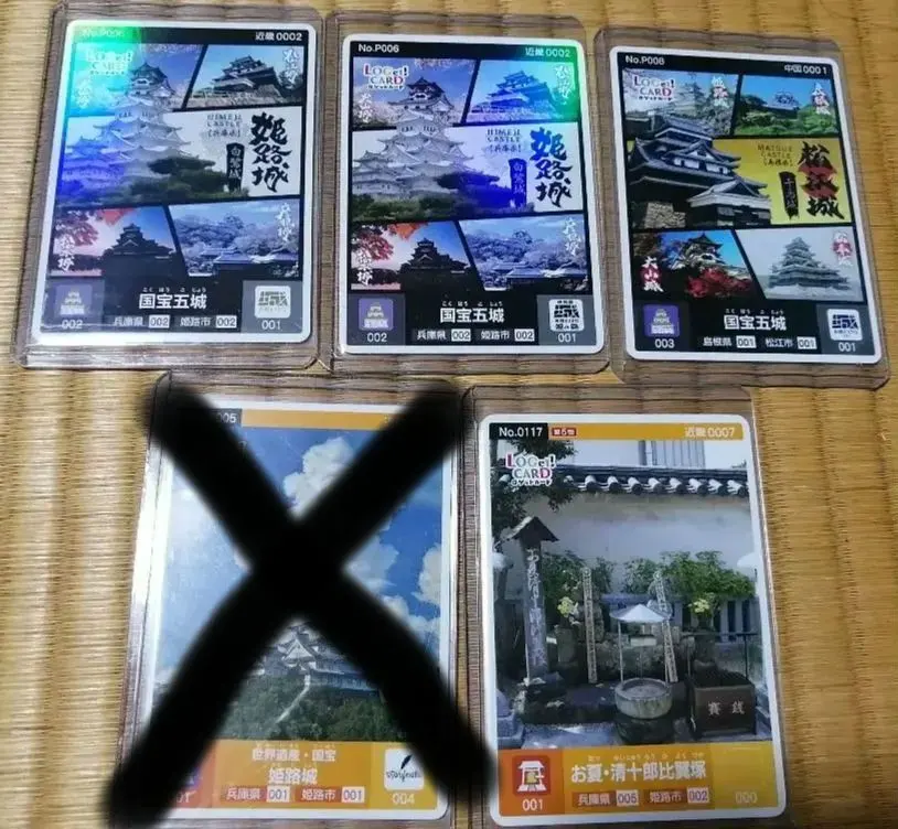 2026年最新】ロゲットカード 国宝五城の人気アイテム - メルカリ