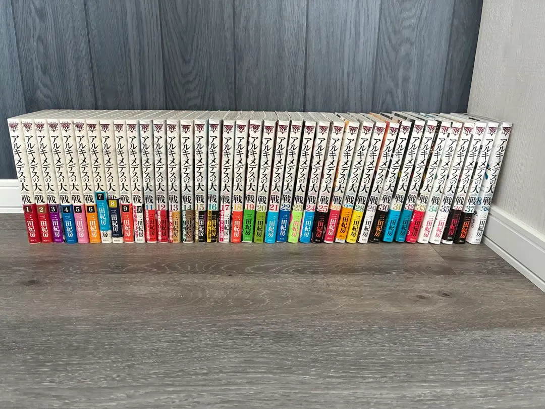 2026年最新】アルキメデスの大戦 全巻の人気アイテム - メルカリ