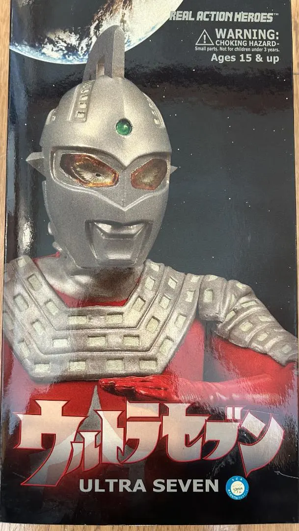 2026年最新】rah ウルトラセブンの人気アイテム - メルカリ
