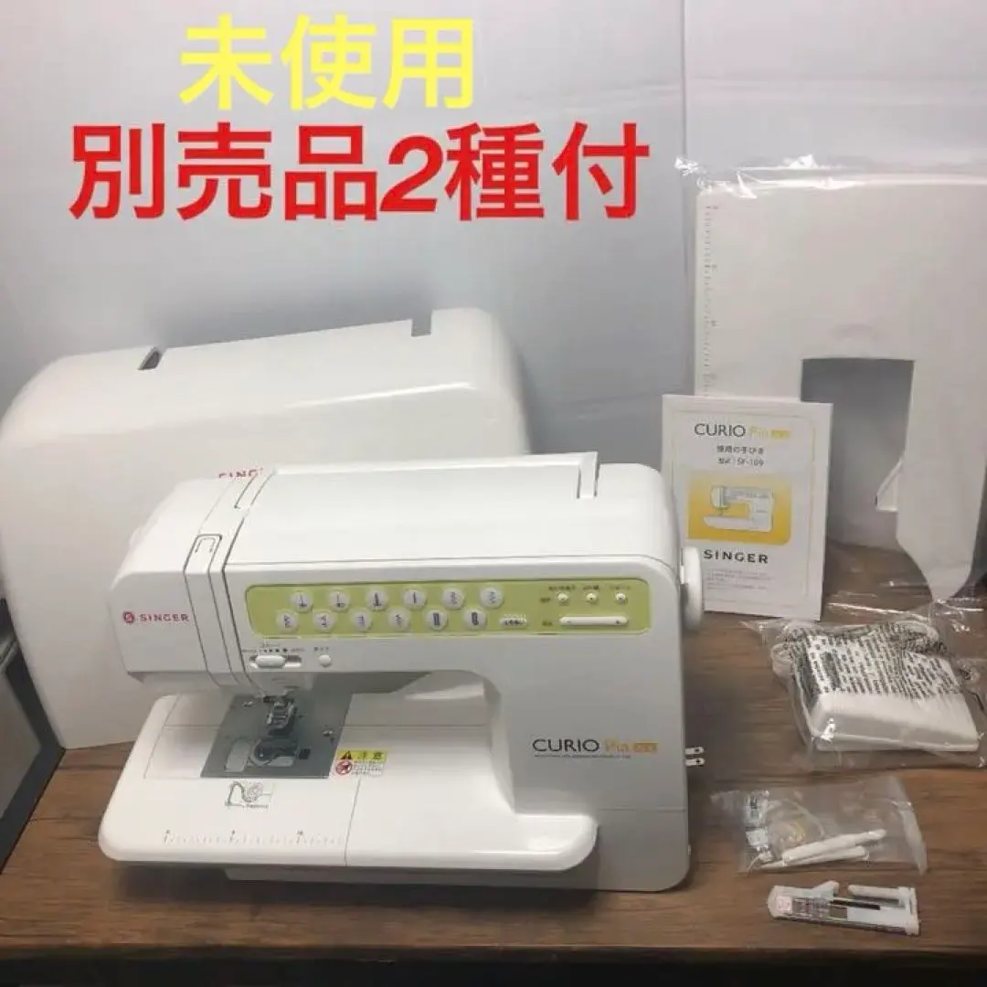 2026年最新】シンガーミシン sf-190の人気アイテム - メルカリ
