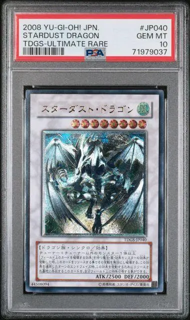 2026年最新】スターダストドラゴン ホロ psaの人気アイテム - メルカリ