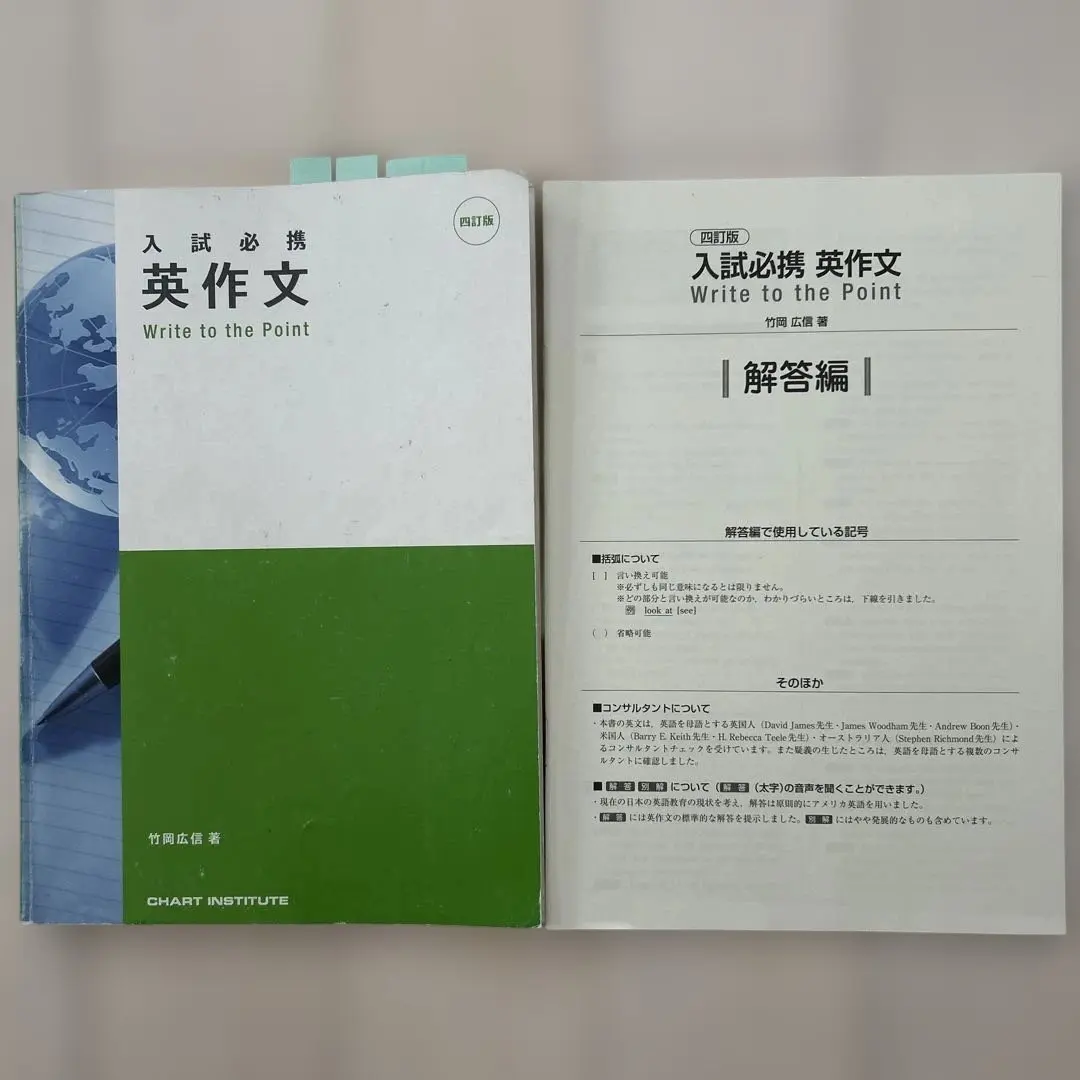 2026年最新】英作文特講 発展の人気アイテム - メルカリ