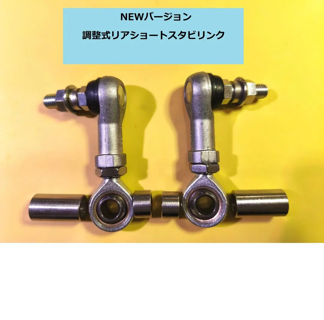 2026年最新】スタビリンク 86 brzの人気アイテム - メルカリ