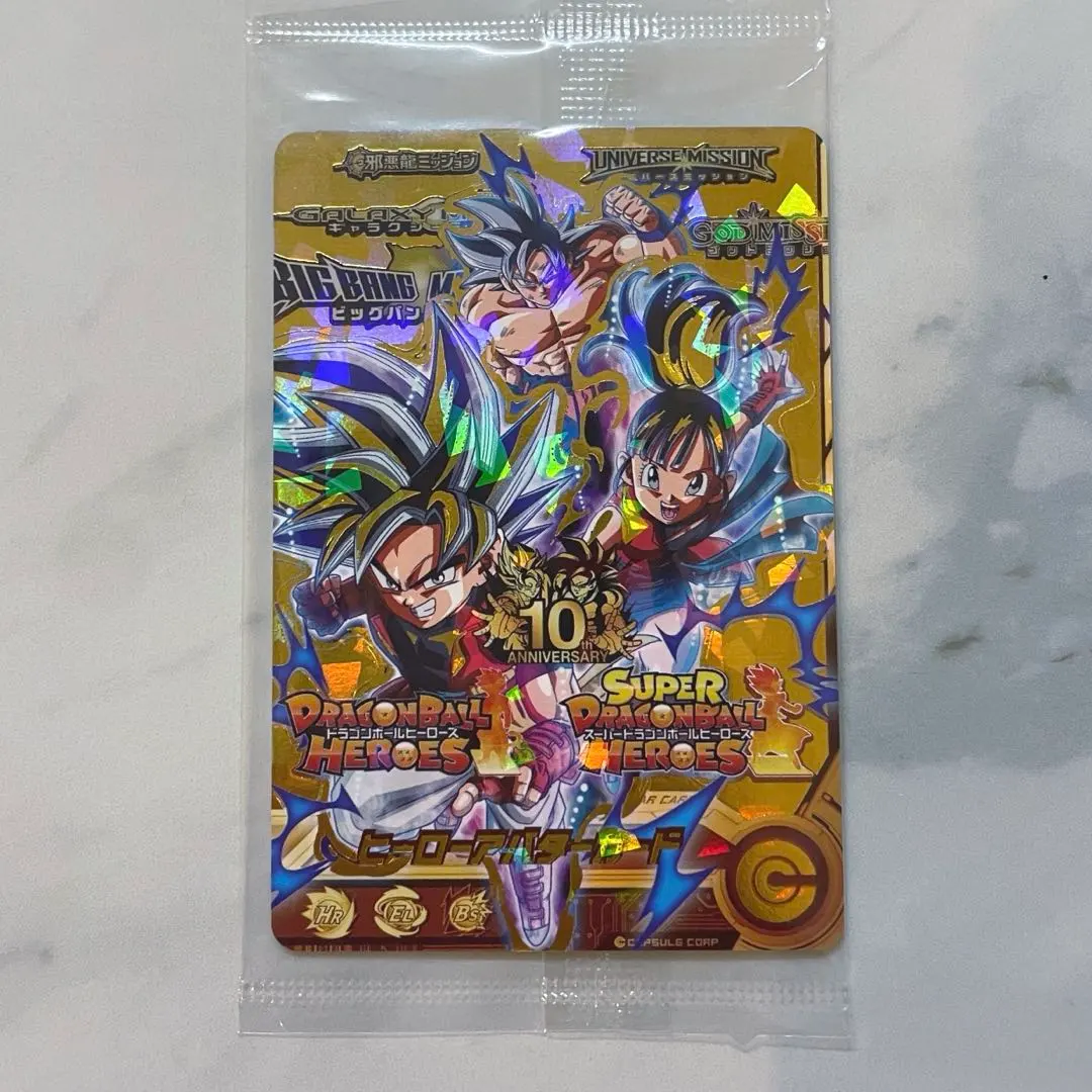 2026年最新】ヒーローアバターカード 10周年の人気アイテム - メルカリ