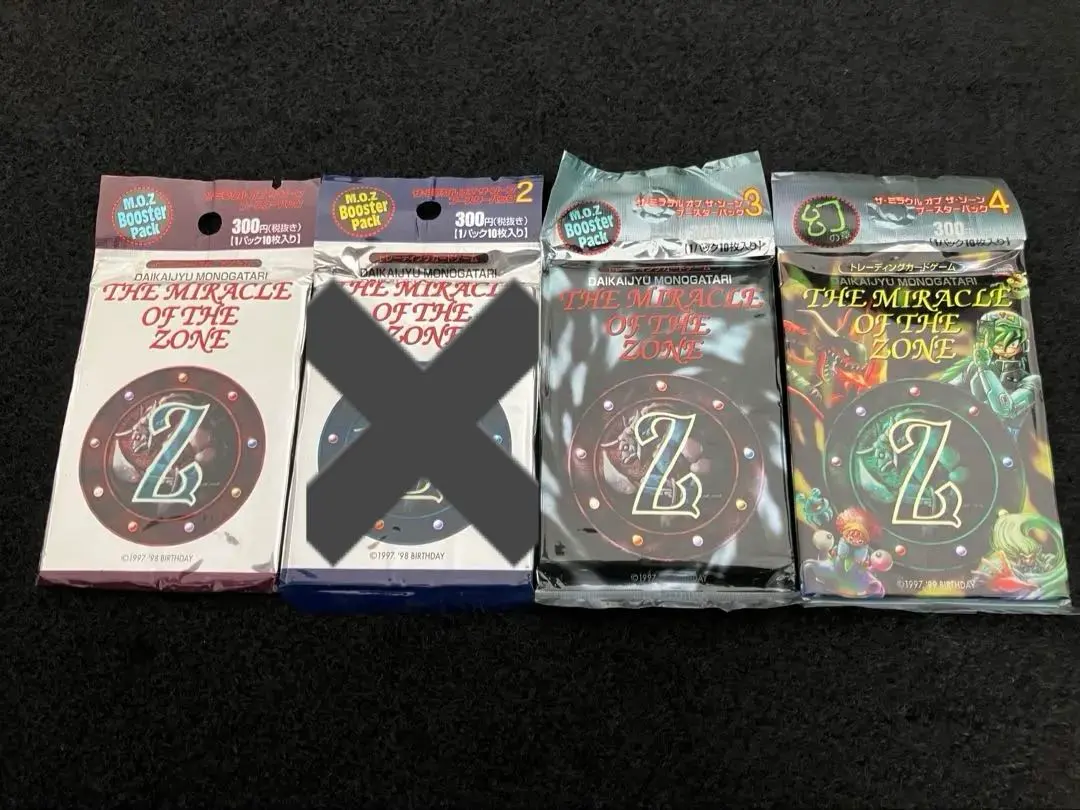 2026年最新】ミラクルオブザゾーン 未開封の人気アイテム - メルカリ