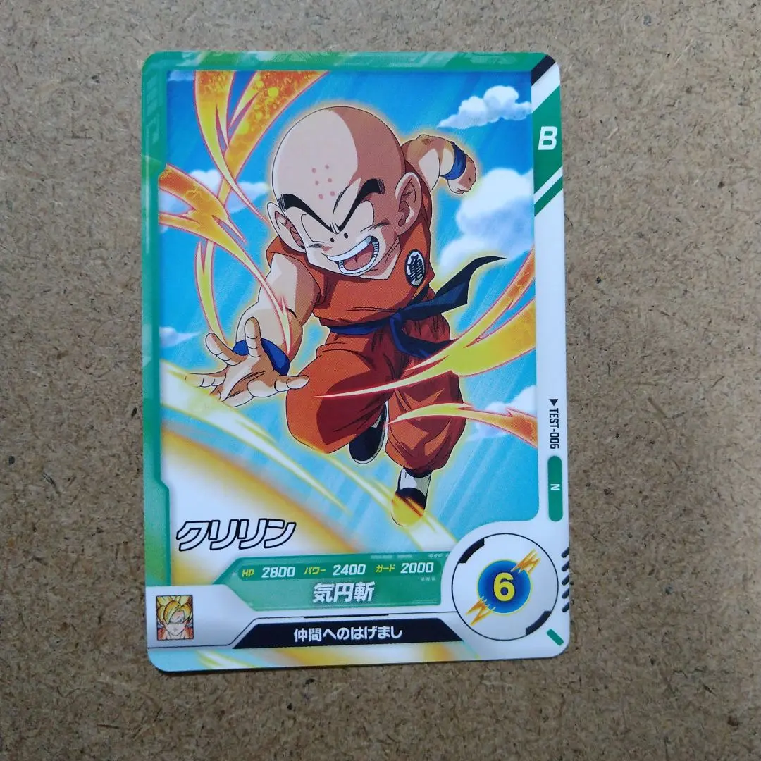 2026年最新】ドラゴンボール ロケテの人気アイテム - メルカリ