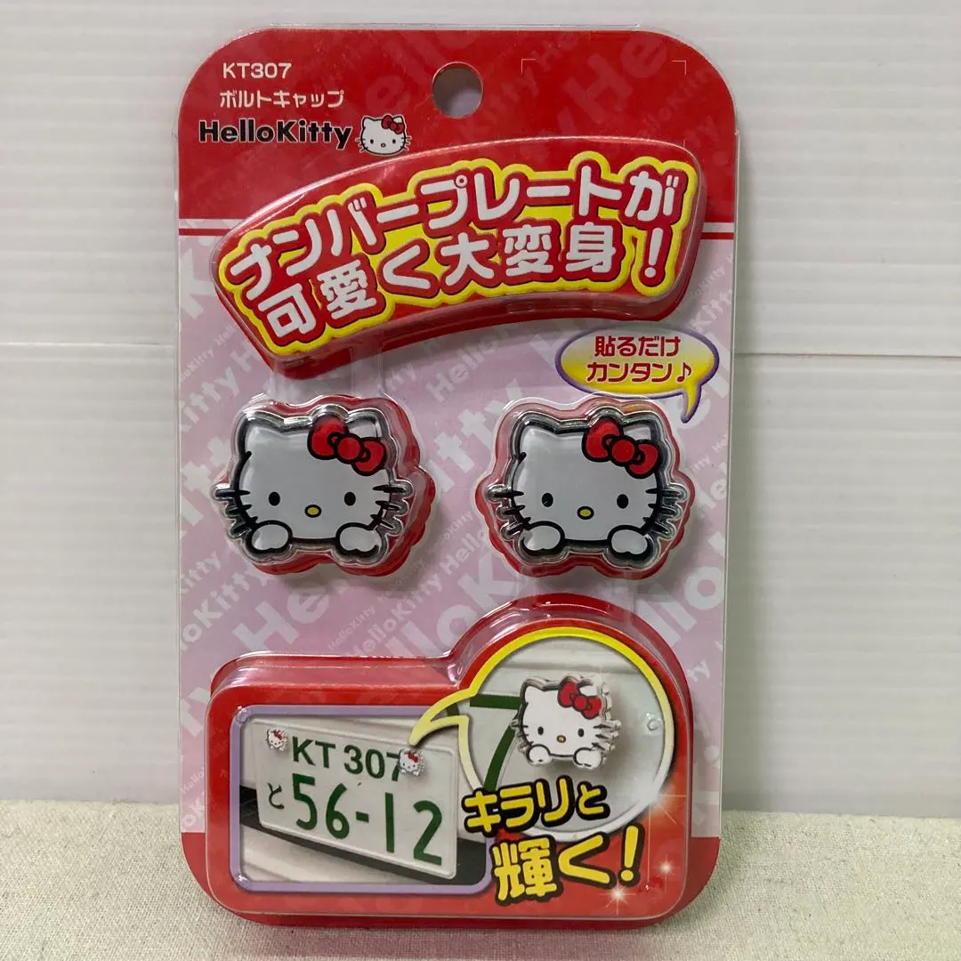 2026年最新】ハローキティナンバーフレームの人気アイテム - メルカリ