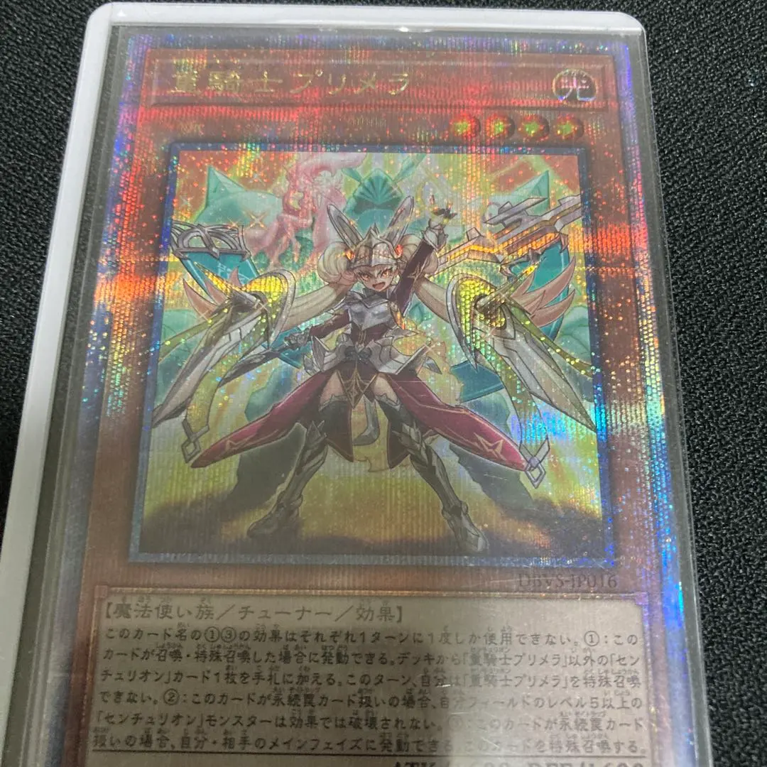 2026年最新】プリメラ 25thの人気アイテム - メルカリ