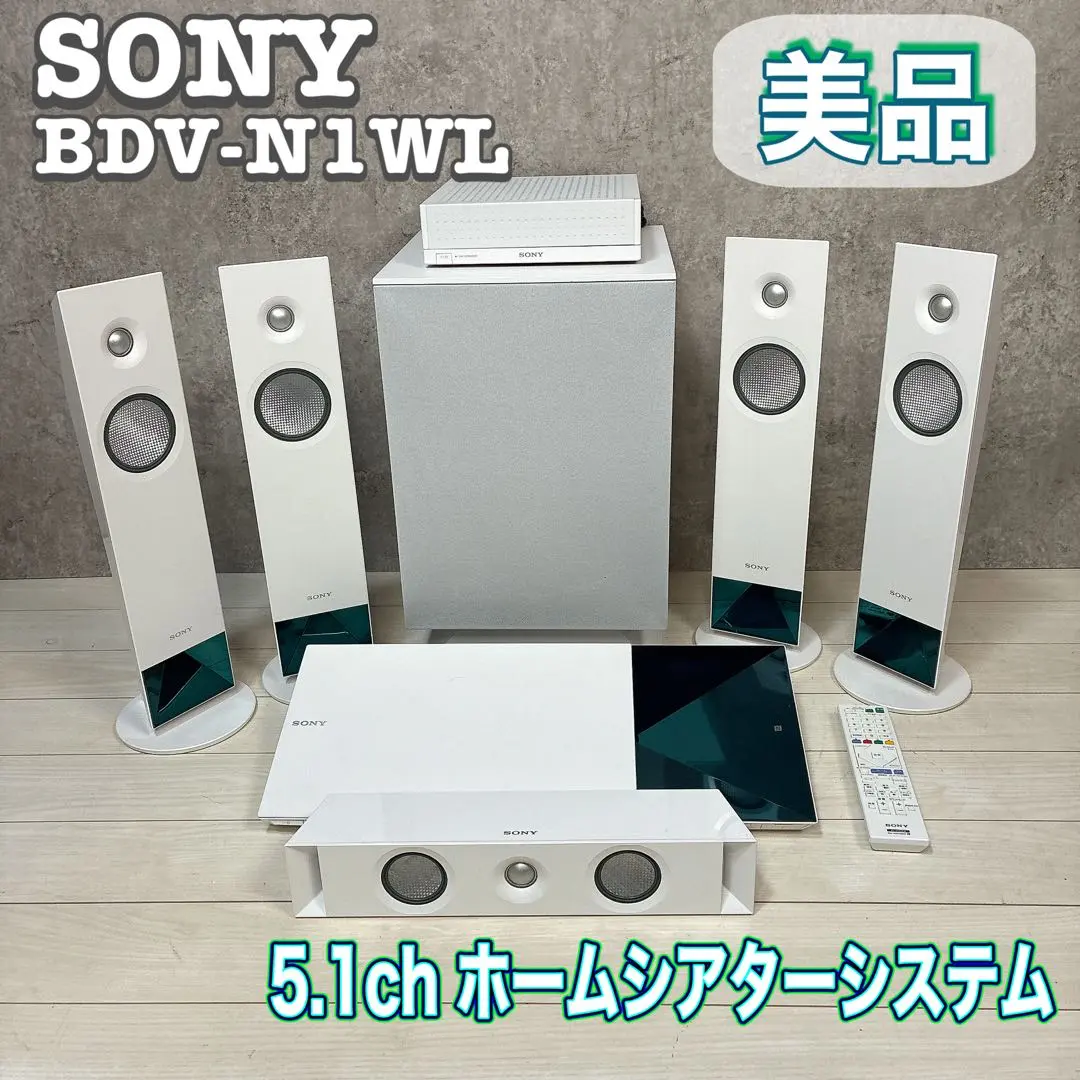 2026年最新】sony bdv n1wlの人気アイテム - メルカリ