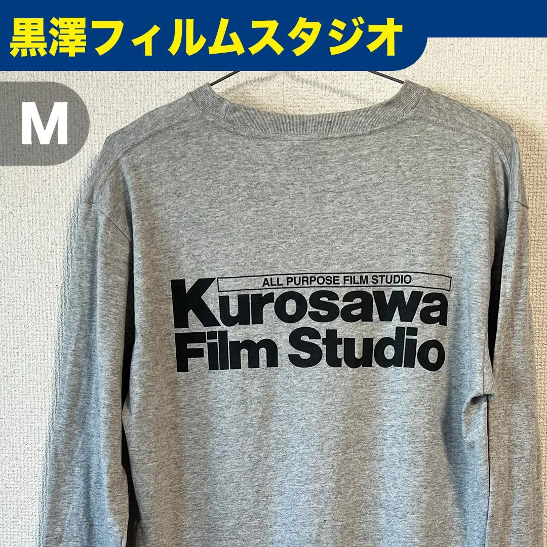 2026年最新】黒澤明 スウェットの人気アイテム - メルカリ
