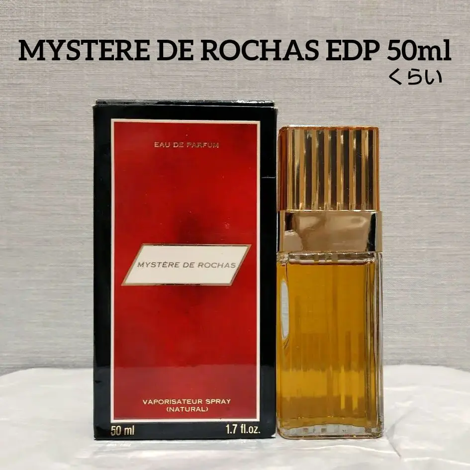 2026年最新】mystere de rochasの人気アイテム - メルカリ