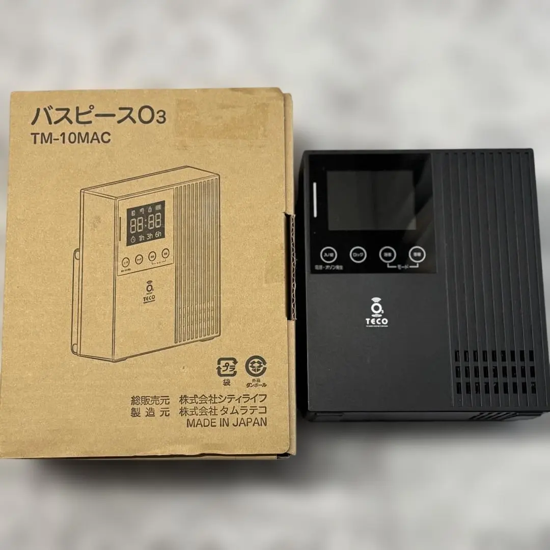 2026年最新】バスピースo3の人気アイテム - メルカリ