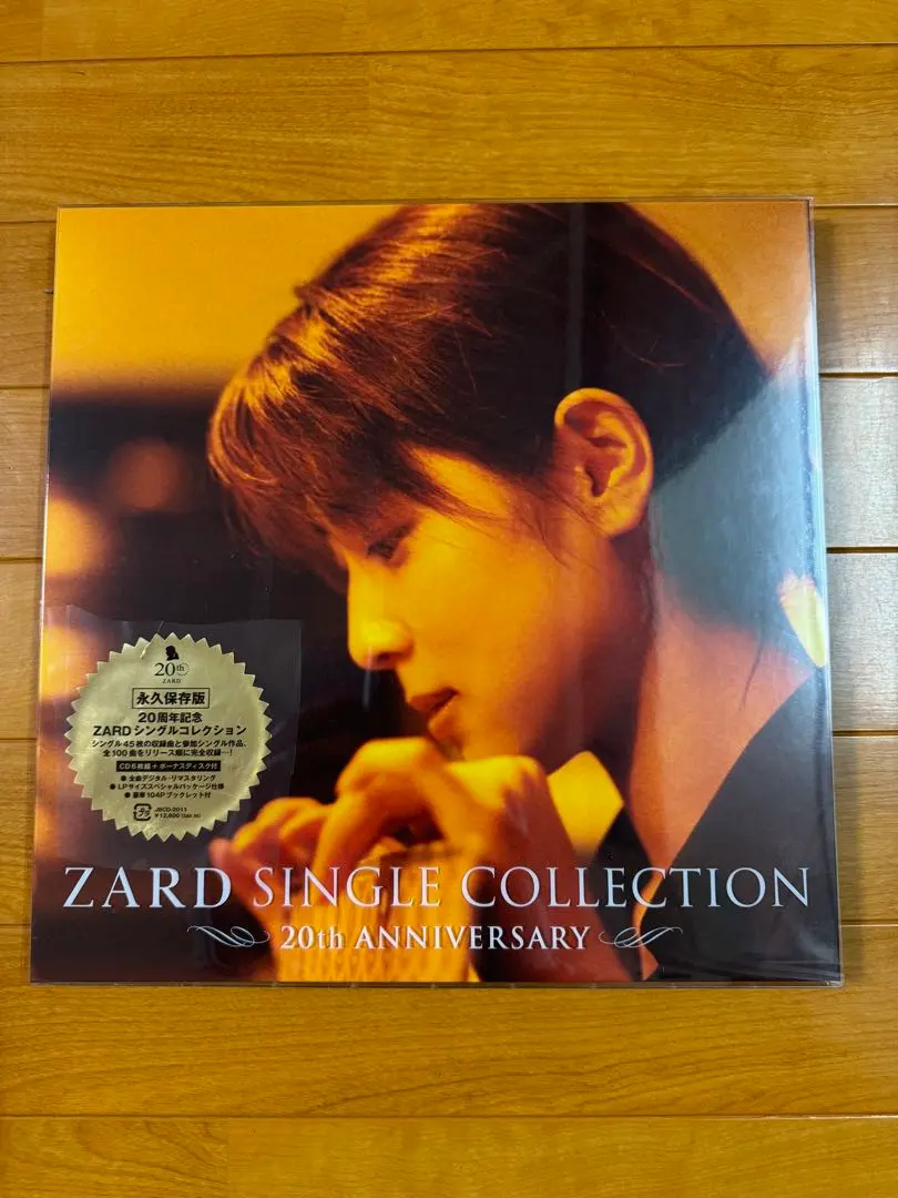 2026年最新】ZARD ALBUM COLLECTION~20th ANNIVERSARY~の人気アイテム