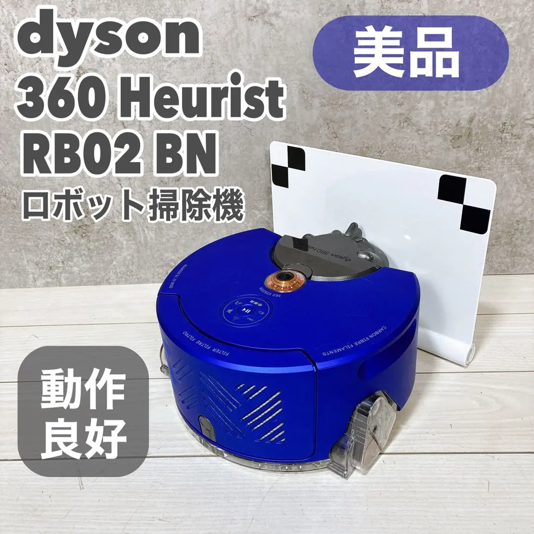 2026年最新】dyson heuristの人気アイテム - メルカリ