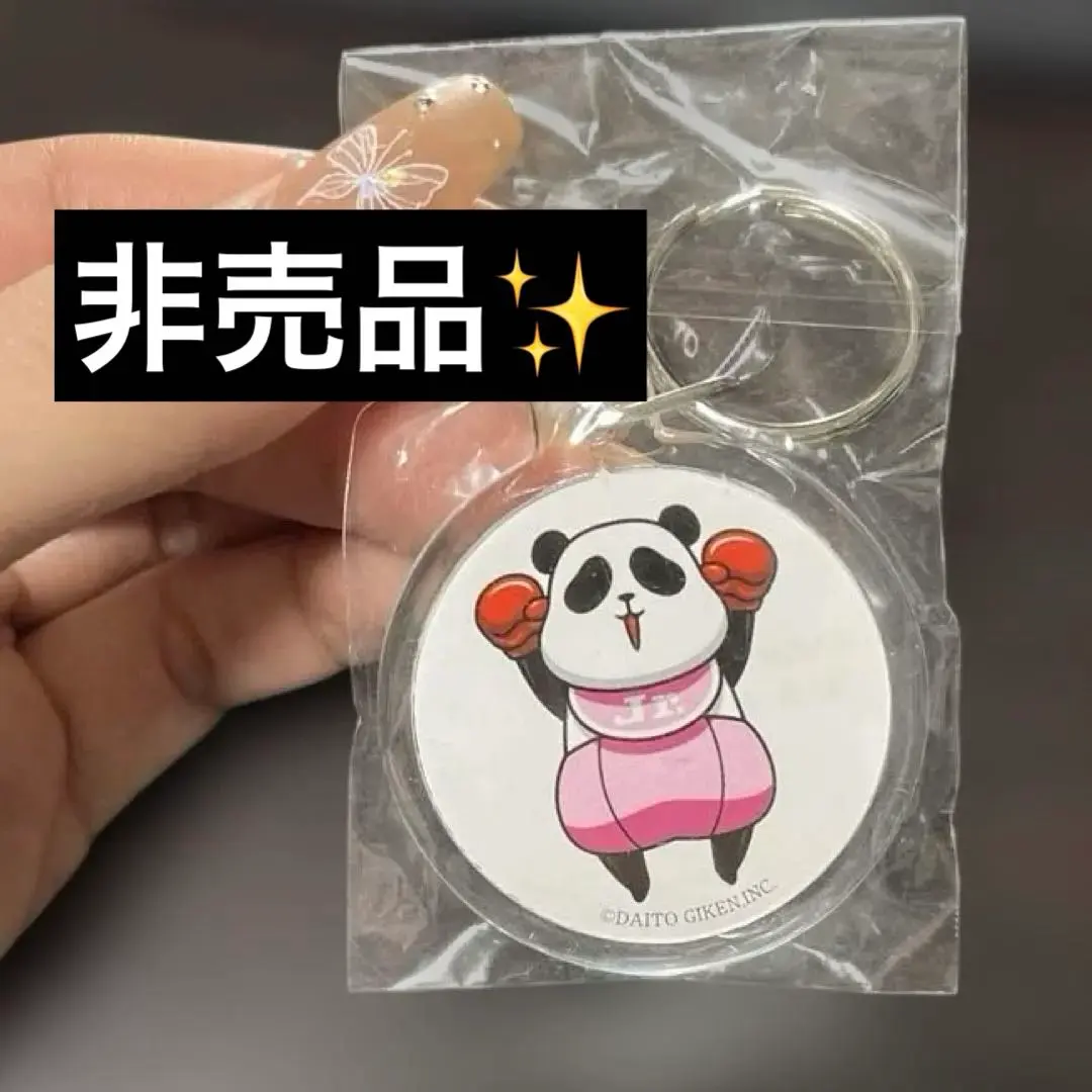 2026年最新】パチンコ、パチスロファン感謝デーの人気アイテム - メルカリ