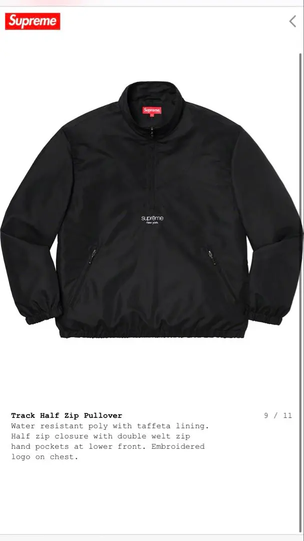 2026年最新】supreme track half zip pulloverの人気アイテム - メルカリ
