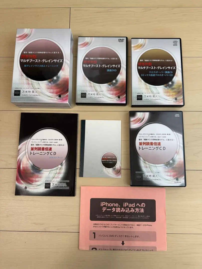 2026年最新】超並列脳マルチブースト・グレインサイズの人気アイテム