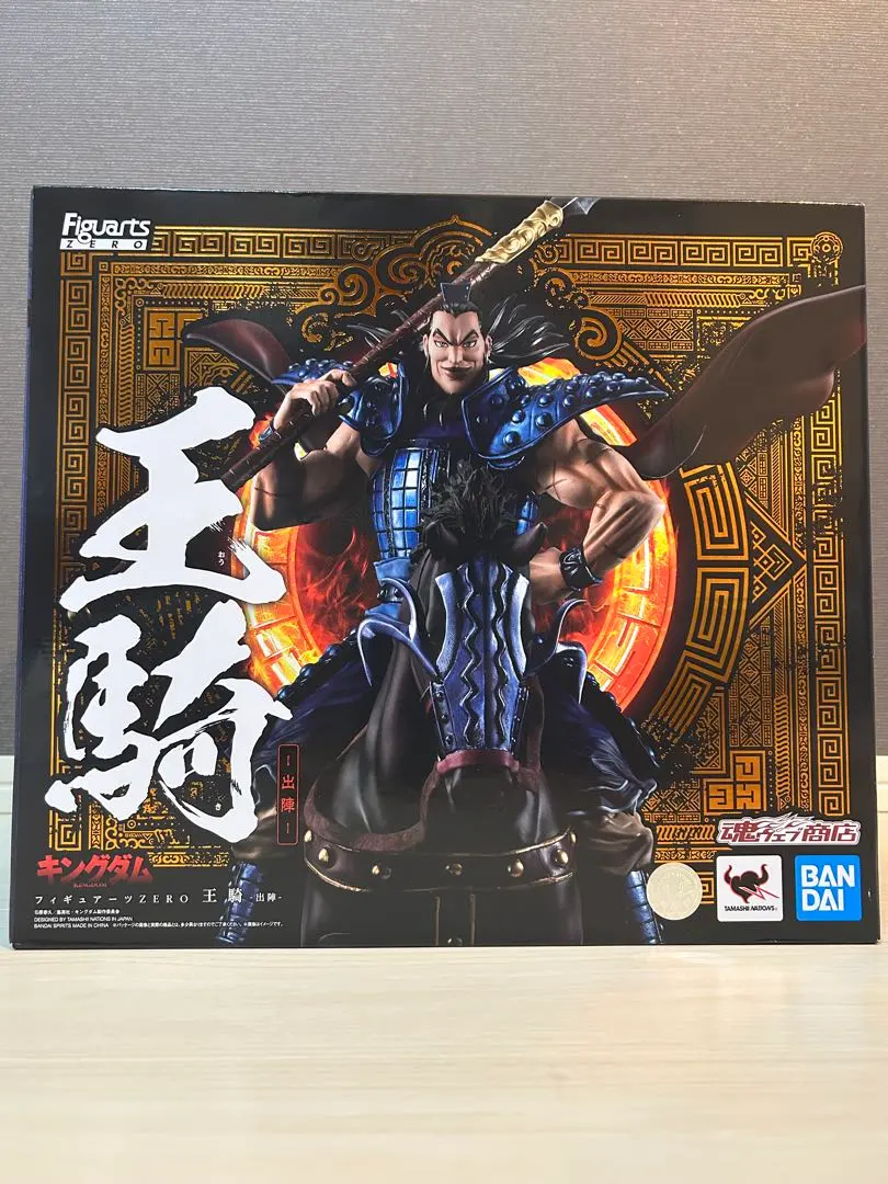 2026年最新】王騎 出陣フィギュアの人気アイテム - メルカリ
