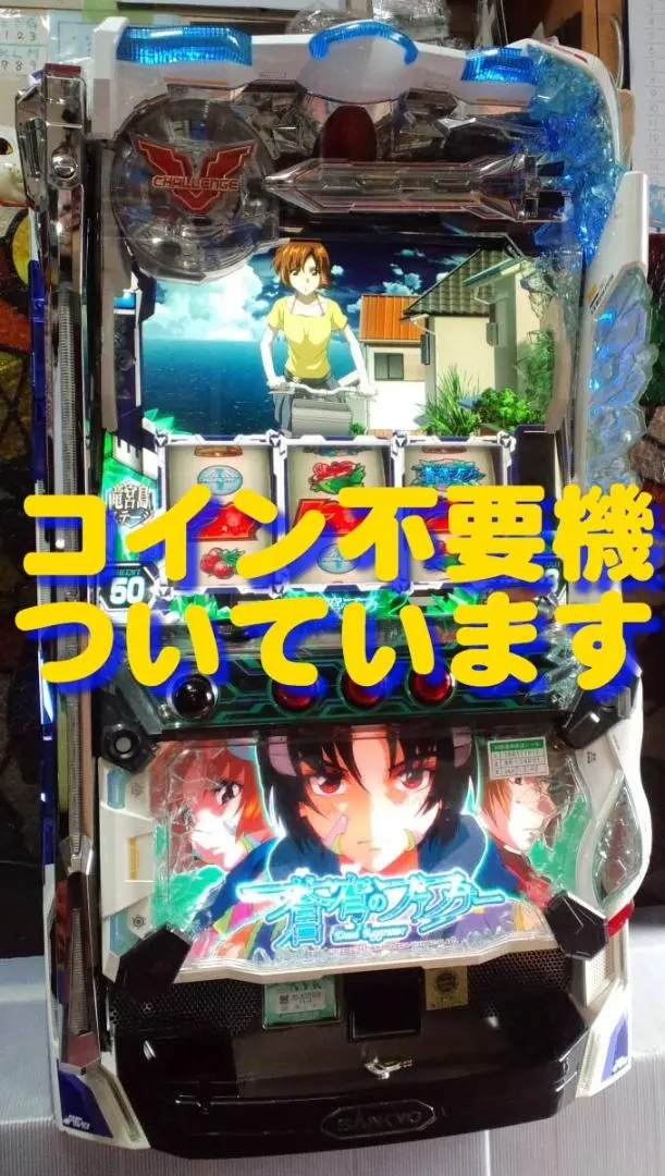 2026年最新】蒼穹のファフナー実機の人気アイテム - メルカリ