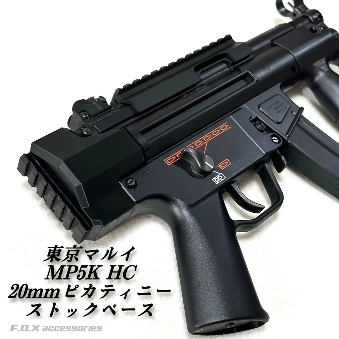 2026年最新】mp5k pdwの人気アイテム - メルカリ