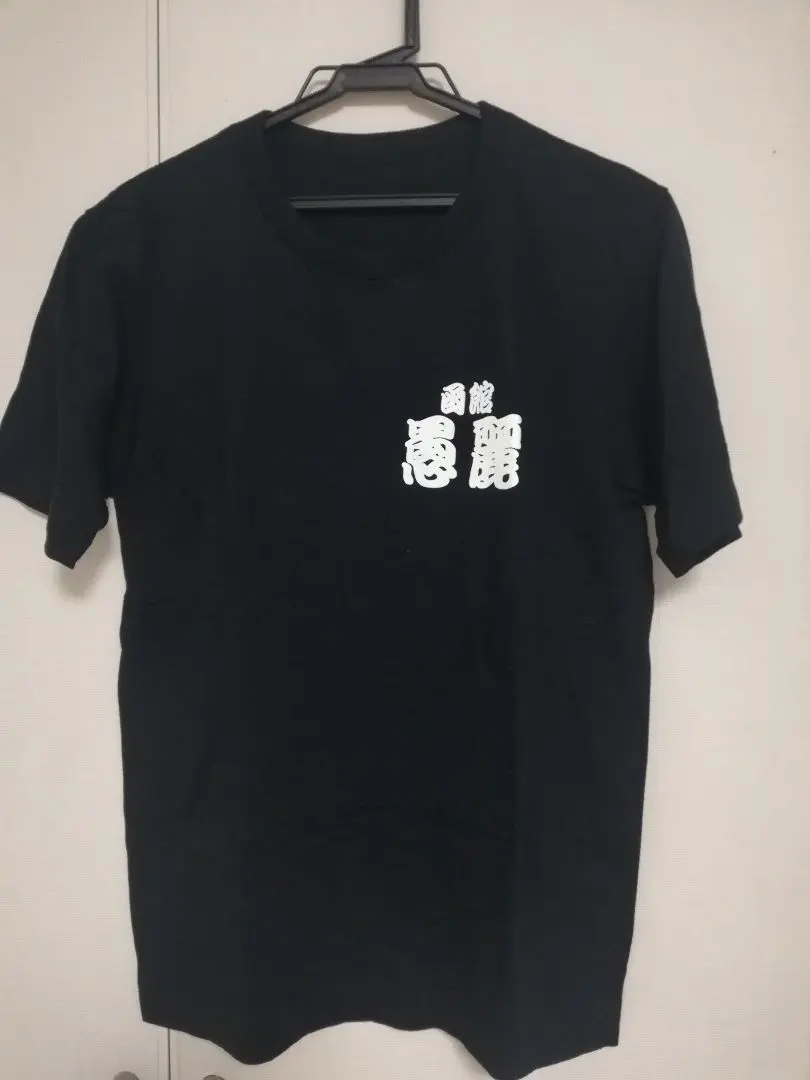 2026年最新】GLAY 函館愚麗Tシャツの人気アイテム - メルカリ