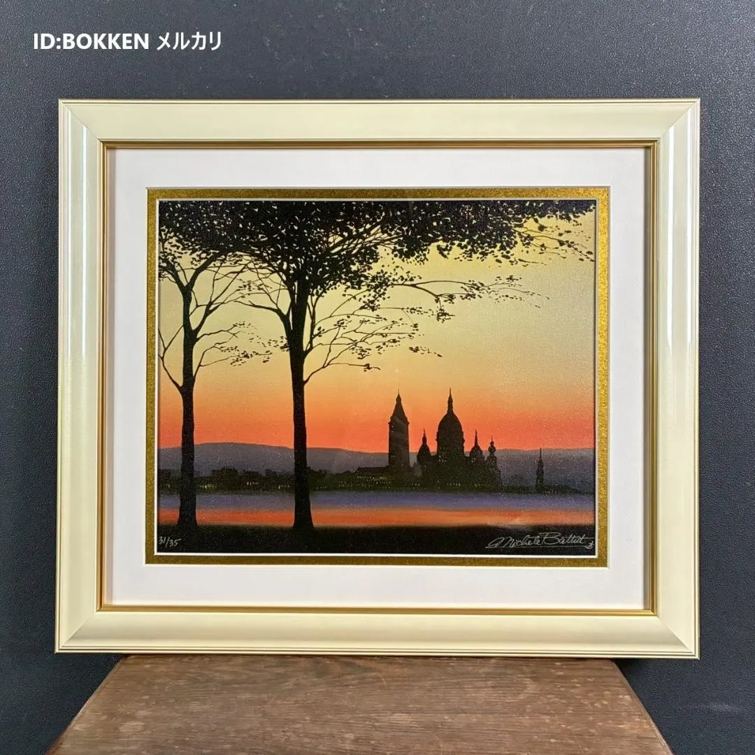 2026年最新】MICHELE BATTUTの人気アイテム - メルカリ