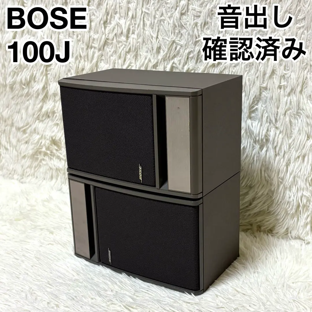 2026年最新】BOSE 100jの人気アイテム - メルカリ