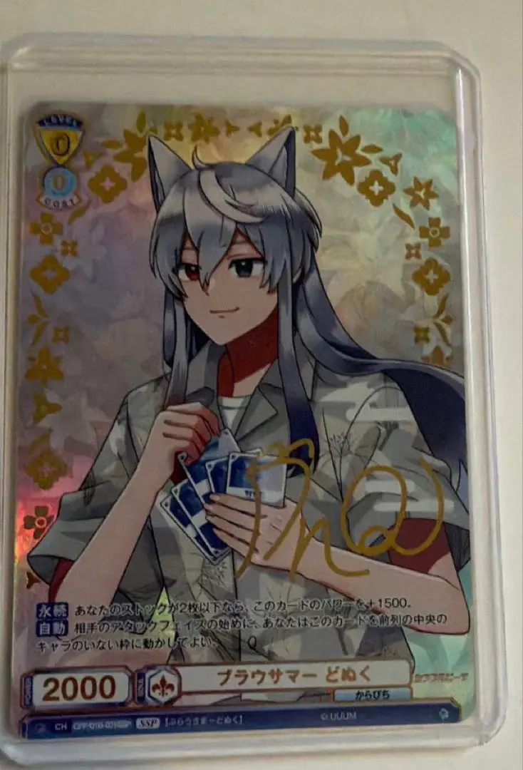 2026年最新】カラフルピーチ どぬく サイン入りの人気アイテム - メルカリ