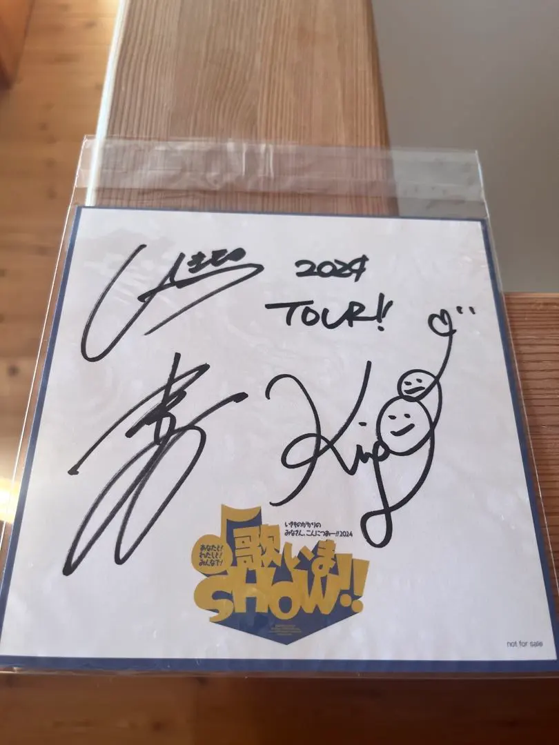 2026年最新】いきものがかり サインの人気アイテム - メルカリ