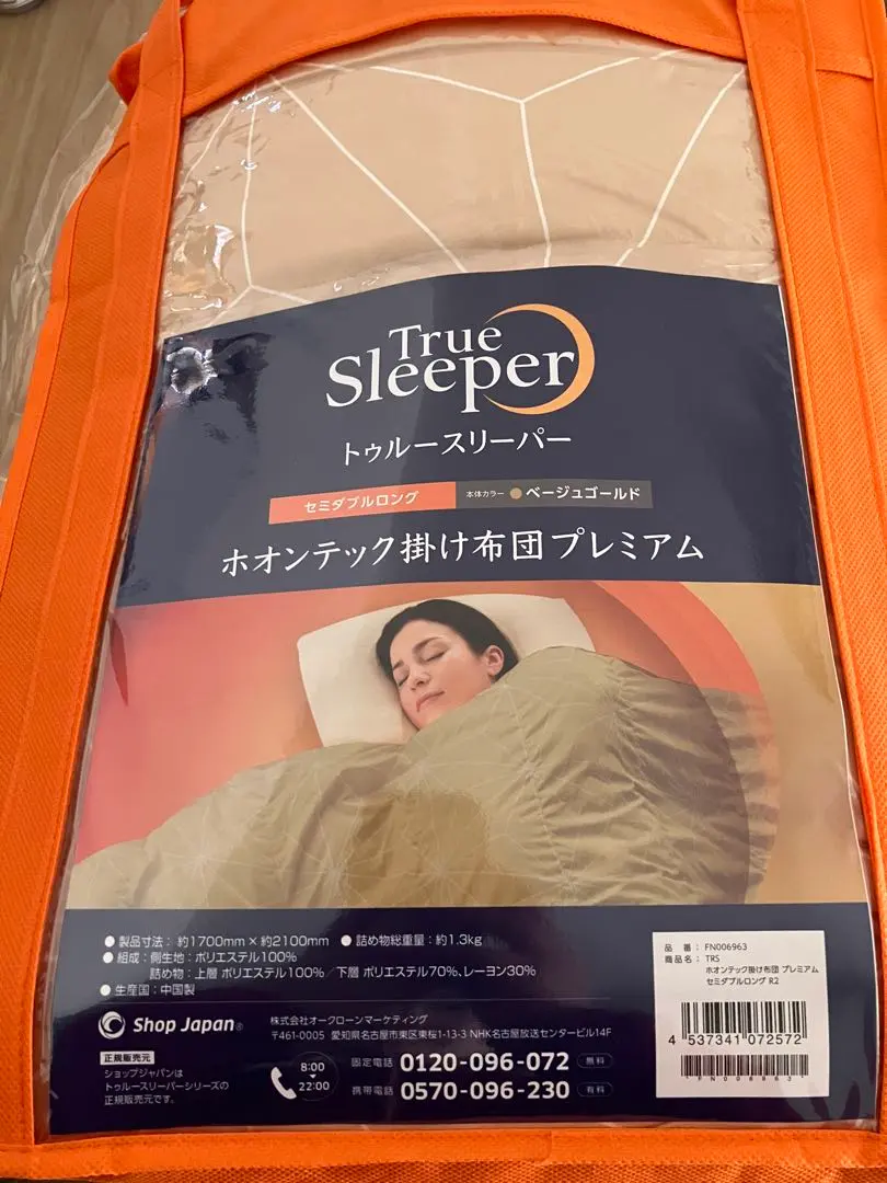 2026年最新】ホオンテック シングルの人気アイテム - メルカリ